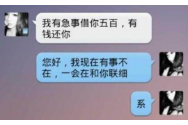 金家庄对付老赖：刘小姐被老赖拖欠货款