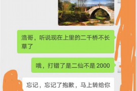 金家庄如果欠债的人消失了怎么查找，专业讨债公司的找人方法